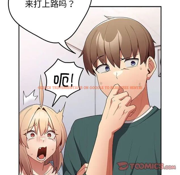 查看漫画遊戲不能這樣玩/遊戲規則我來定 - 第49話 - tymanga.com中的1751591图片