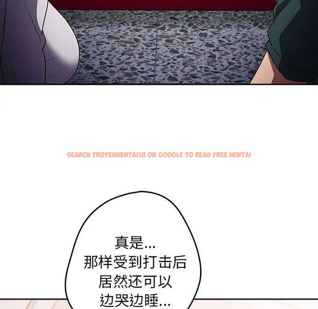 查看漫画遊戲不能這樣玩/遊戲規則我來定 - 第49話 - tymanga.com中的1751599图片