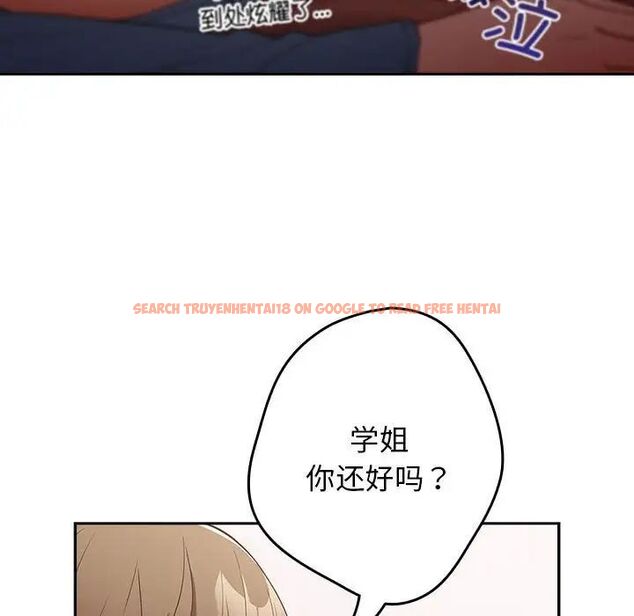 查看漫画遊戲不能這樣玩/遊戲規則我來定 - 第49話 - tymanga.com中的1751602图片