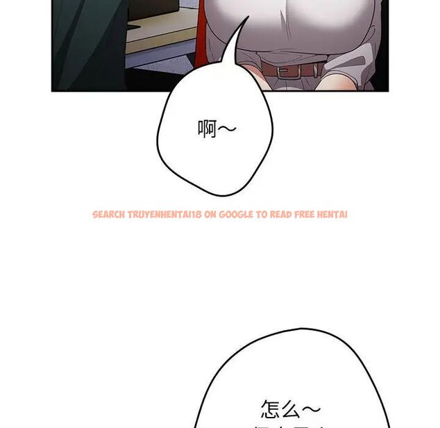 查看漫画遊戲不能這樣玩/遊戲規則我來定 - 第49話 - tymanga.com中的1751604图片