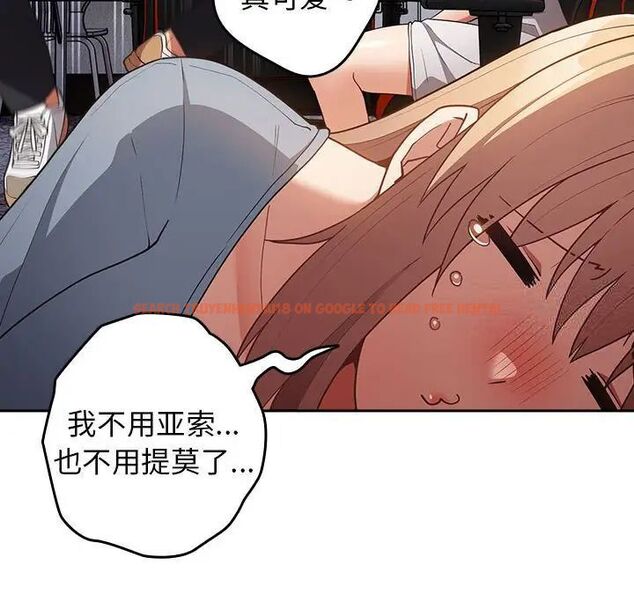 查看漫画遊戲不能這樣玩/遊戲規則我來定 - 第49話 - tymanga.com中的1751606图片