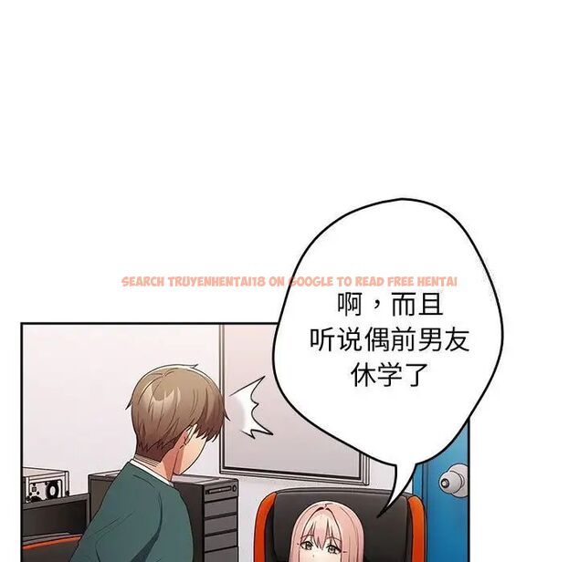 查看漫画遊戲不能這樣玩/遊戲規則我來定 - 第49話 - tymanga.com中的1751607图片