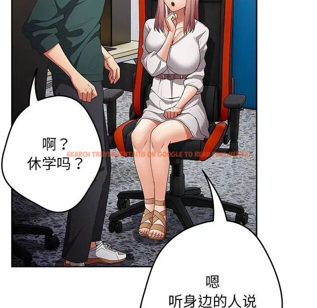 查看漫画遊戲不能這樣玩/遊戲規則我來定 - 第49話 - tymanga.com中的1751608图片