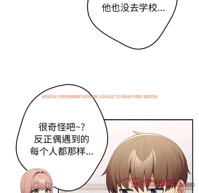 查看漫画遊戲不能這樣玩/遊戲規則我來定 - 第49話 - tymanga.com中的1751609图片
