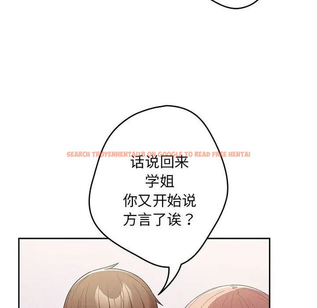查看漫画遊戲不能這樣玩/遊戲規則我來定 - 第49話 - tymanga.com中的1751611图片