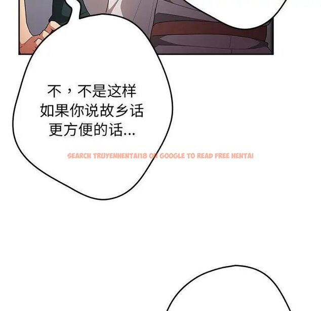 查看漫画遊戲不能這樣玩/遊戲規則我來定 - 第49話 - tymanga.com中的1751613图片