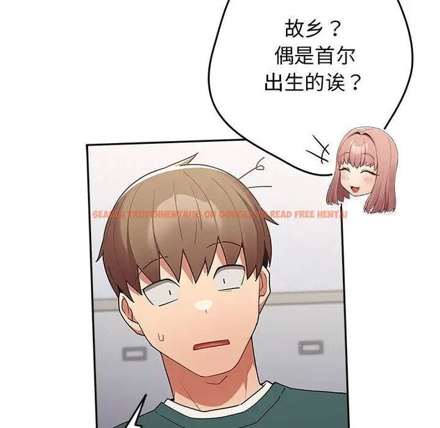 查看漫画遊戲不能這樣玩/遊戲規則我來定 - 第49話 - tymanga.com中的1751614图片
