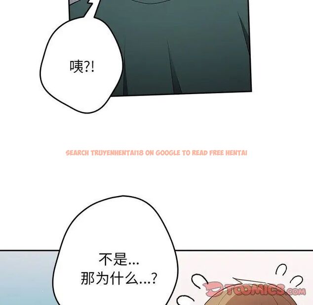 查看漫画遊戲不能這樣玩/遊戲規則我來定 - 第49話 - tymanga.com中的1751615图片