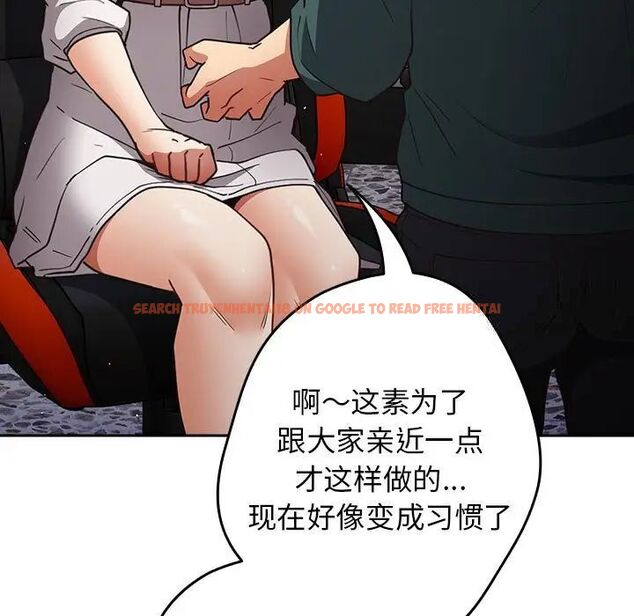 查看漫画遊戲不能這樣玩/遊戲規則我來定 - 第49話 - tymanga.com中的1751617图片