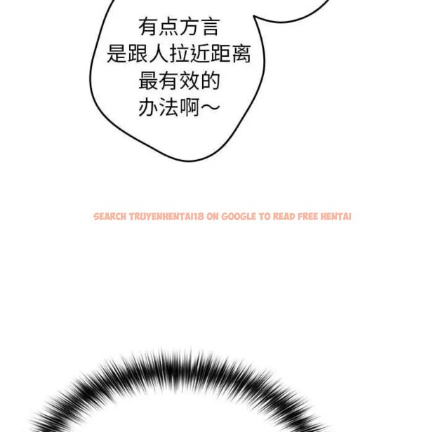 查看漫画遊戲不能這樣玩/遊戲規則我來定 - 第49話 - tymanga.com中的1751618图片