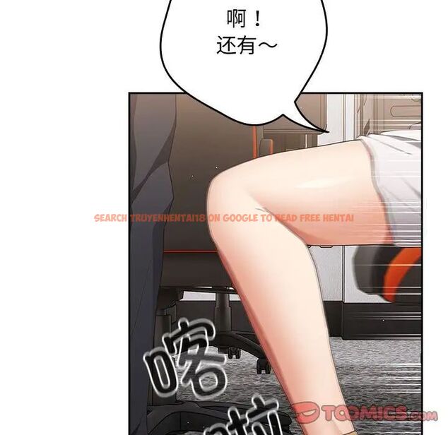 查看漫画遊戲不能這樣玩/遊戲規則我來定 - 第49話 - tymanga.com中的1751621图片