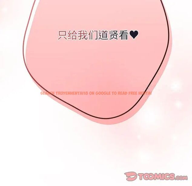 查看漫画遊戲不能這樣玩/遊戲規則我來定 - 第49話 - tymanga.com中的1751627图片