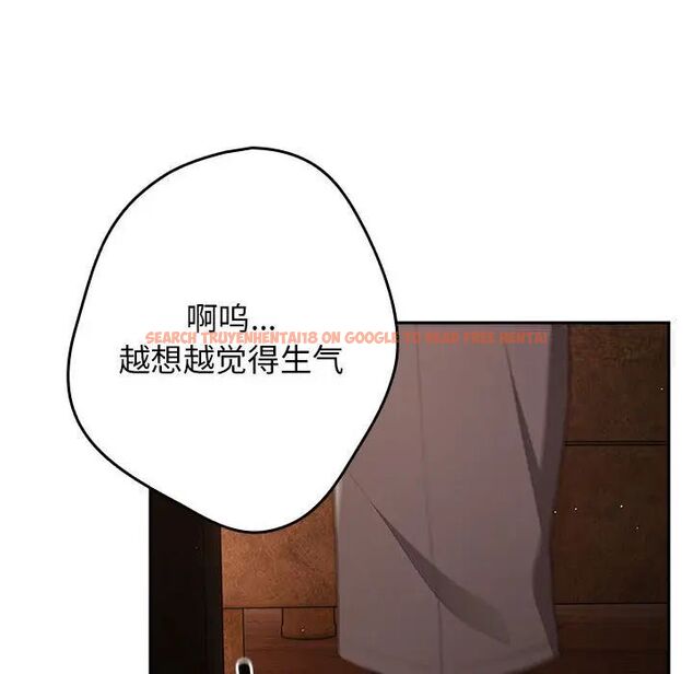查看漫画遊戲不能這樣玩/遊戲規則我來定 - 第49話 - tymanga.com中的1751632图片