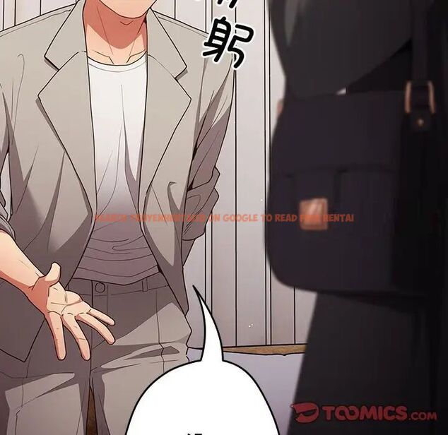 查看漫画遊戲不能這樣玩/遊戲規則我來定 - 第49話 - tymanga.com中的1751639图片