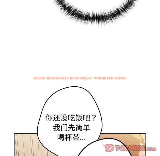 查看漫画遊戲不能這樣玩/遊戲規則我來定 - 第49話 - tymanga.com中的1751645图片