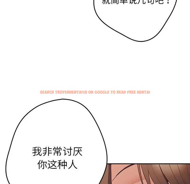 查看漫画遊戲不能這樣玩/遊戲規則我來定 - 第49話 - tymanga.com中的1751649图片