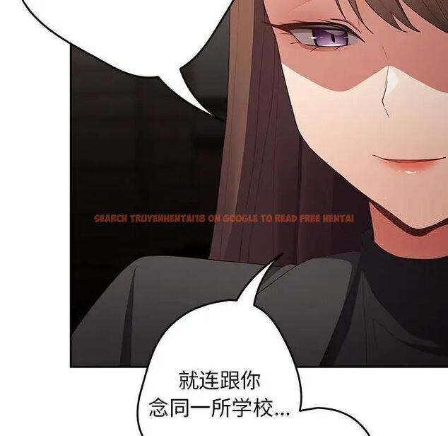 查看漫画遊戲不能這樣玩/遊戲規則我來定 - 第49話 - tymanga.com中的1751650图片