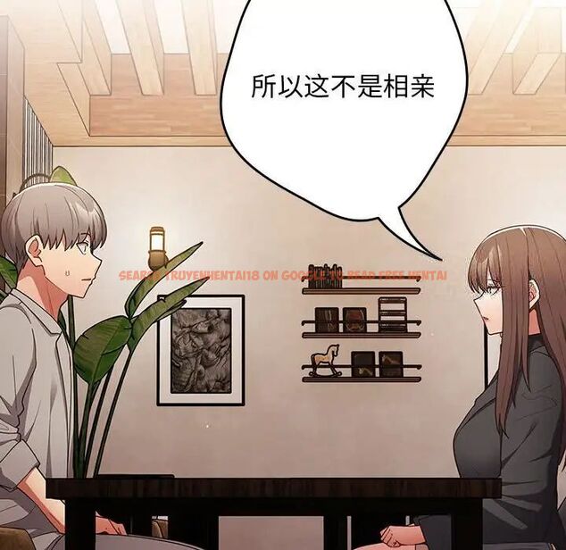 查看漫画遊戲不能這樣玩/遊戲規則我來定 - 第49話 - tymanga.com中的1751652图片