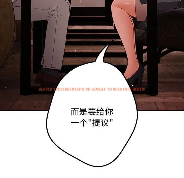 查看漫画遊戲不能這樣玩/遊戲規則我來定 - 第49話 - tymanga.com中的1751653图片