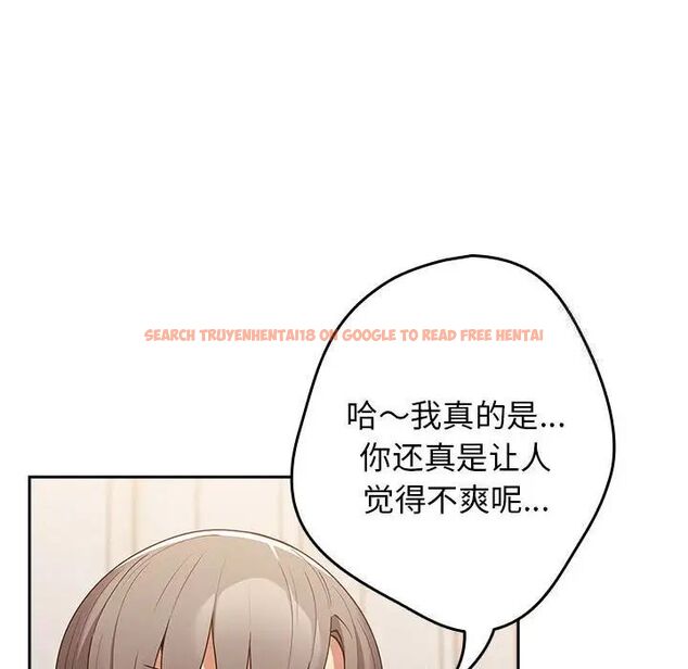 查看漫画遊戲不能這樣玩/遊戲規則我來定 - 第49話 - tymanga.com中的1751654图片