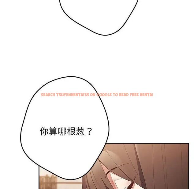 查看漫画遊戲不能這樣玩/遊戲規則我來定 - 第49話 - tymanga.com中的1751656图片