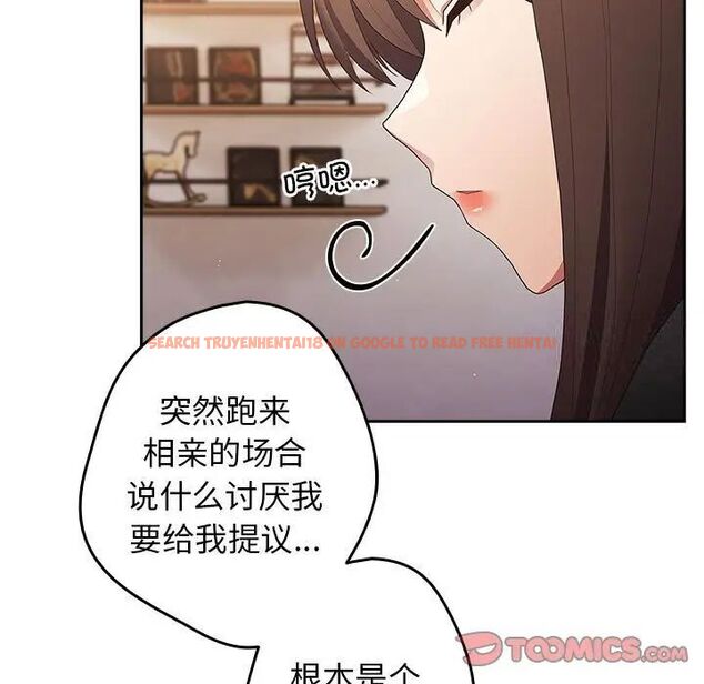 查看漫画遊戲不能這樣玩/遊戲規則我來定 - 第49話 - tymanga.com中的1751657图片