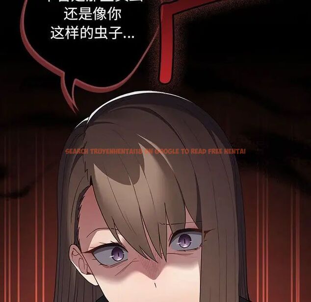 查看漫画遊戲不能這樣玩/遊戲規則我來定 - 第49話 - tymanga.com中的1751662图片