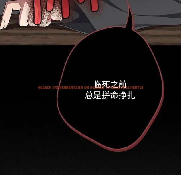 查看漫画遊戲不能這樣玩/遊戲規則我來定 - 第49話 - tymanga.com中的1751664图片