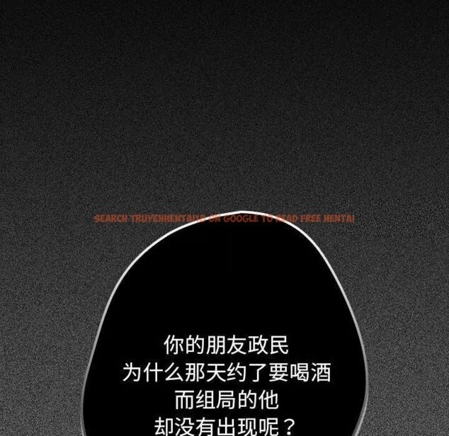 查看漫画遊戲不能這樣玩/遊戲規則我來定 - 第49話 - tymanga.com中的1751665图片