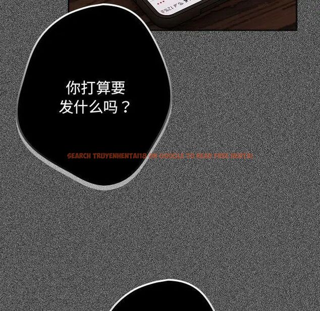 查看漫画遊戲不能這樣玩/遊戲規則我來定 - 第49話 - tymanga.com中的1751670图片