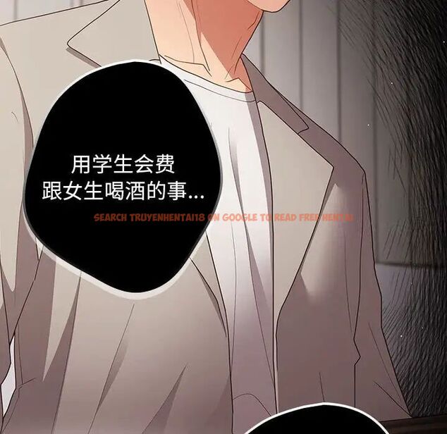 查看漫画遊戲不能這樣玩/遊戲規則我來定 - 第49話 - tymanga.com中的1751672图片