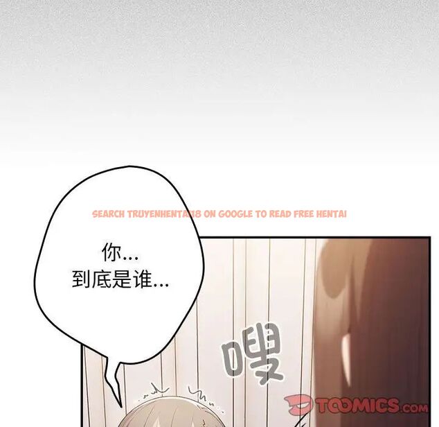 查看漫画遊戲不能這樣玩/遊戲規則我來定 - 第49話 - tymanga.com中的1751675图片