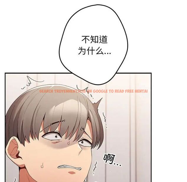 查看漫画遊戲不能這樣玩/遊戲規則我來定 - 第49話 - tymanga.com中的1751678图片