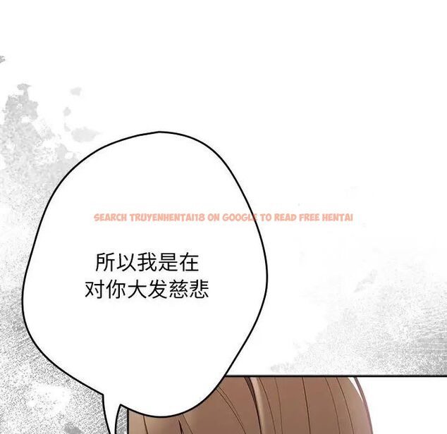 查看漫画遊戲不能這樣玩/遊戲規則我來定 - 第49話 - tymanga.com中的1751680图片