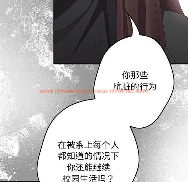 查看漫画遊戲不能這樣玩/遊戲規則我來定 - 第49話 - tymanga.com中的1751682图片