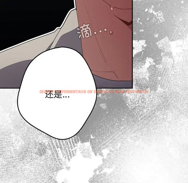 查看漫画遊戲不能這樣玩/遊戲規則我來定 - 第49話 - tymanga.com中的1751684图片