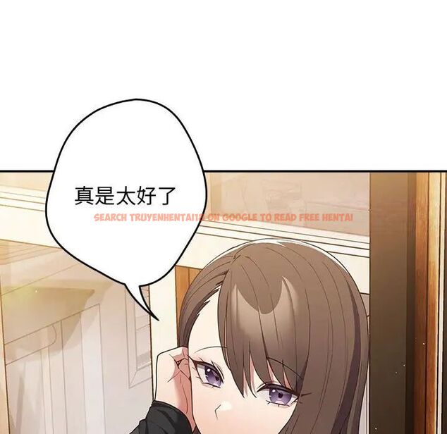 查看漫画遊戲不能這樣玩/遊戲規則我來定 - 第49話 - tymanga.com中的1751694图片