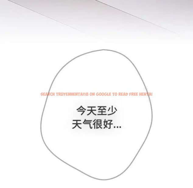 查看漫画遊戲不能這樣玩/遊戲規則我來定 - 第49話 - tymanga.com中的1751698图片