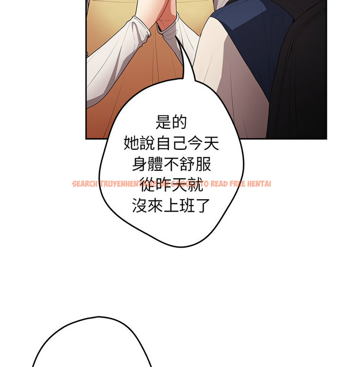 查看漫画遊戲不能這樣玩/遊戲規則我來定 - 第50話 - tymanga.com中的1769796图片