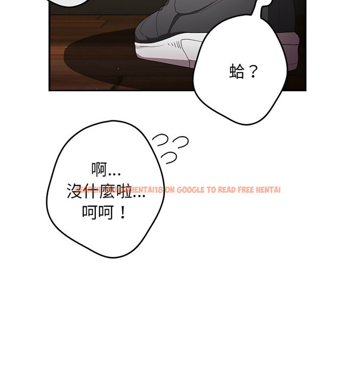 查看漫画遊戲不能這樣玩/遊戲規則我來定 - 第50話 - tymanga.com中的1769800图片