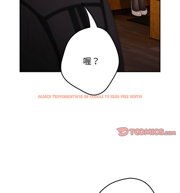 查看漫画遊戲不能這樣玩/遊戲規則我來定 - 第50話 - tymanga.com中的1769804图片
