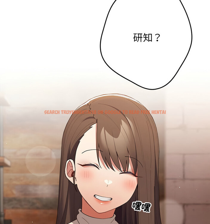查看漫画遊戲不能這樣玩/遊戲規則我來定 - 第50話 - tymanga.com中的1769805图片