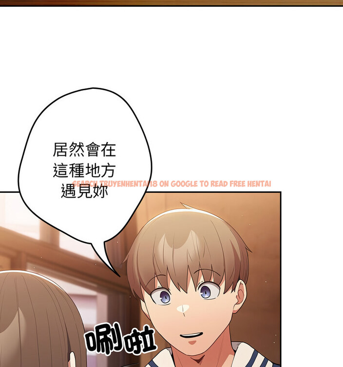 查看漫画遊戲不能這樣玩/遊戲規則我來定 - 第50話 - tymanga.com中的1769807图片