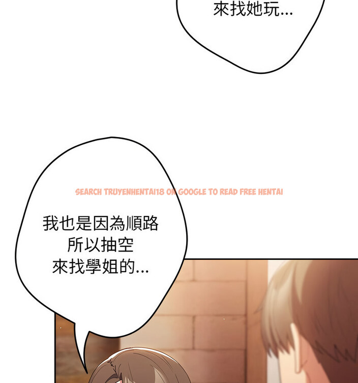 查看漫画遊戲不能這樣玩/遊戲規則我來定 - 第50話 - tymanga.com中的1769809图片