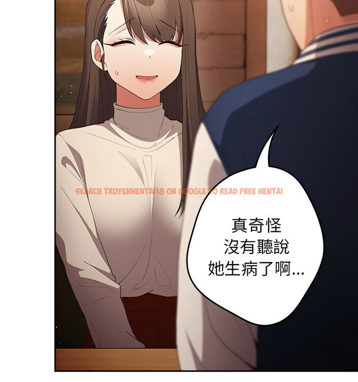 查看漫画遊戲不能這樣玩/遊戲規則我來定 - 第50話 - tymanga.com中的1769810图片