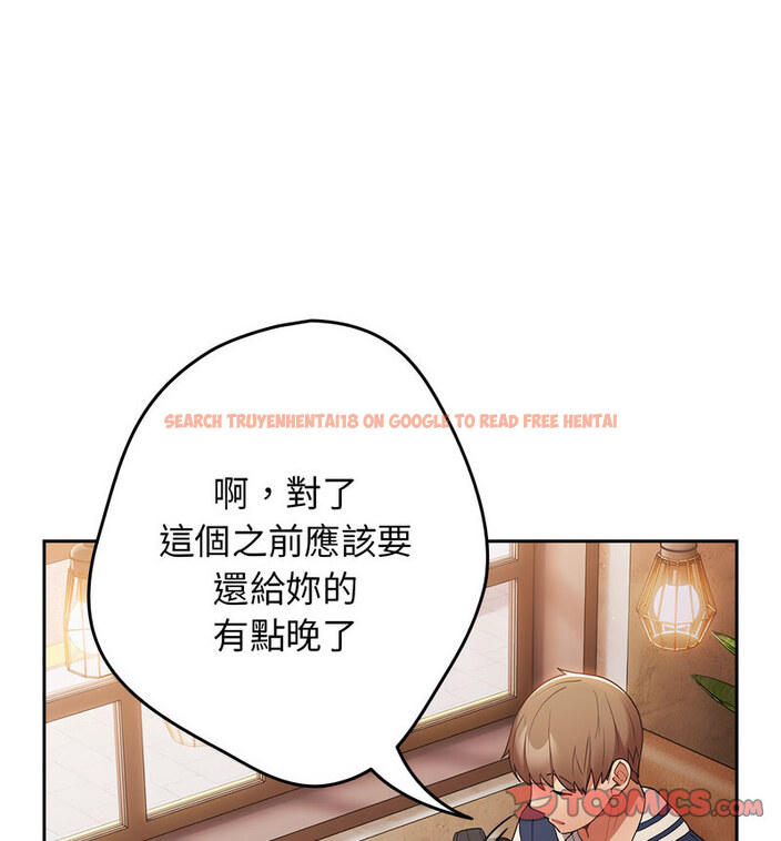 查看漫画遊戲不能這樣玩/遊戲規則我來定 - 第50話 - tymanga.com中的1769811图片