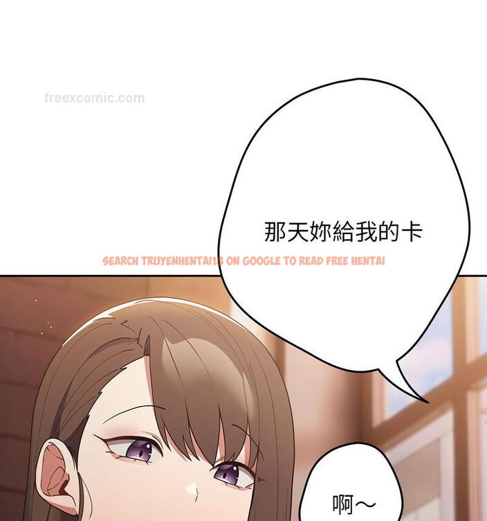 查看漫画遊戲不能這樣玩/遊戲規則我來定 - 第50話 - tymanga.com中的1769813图片