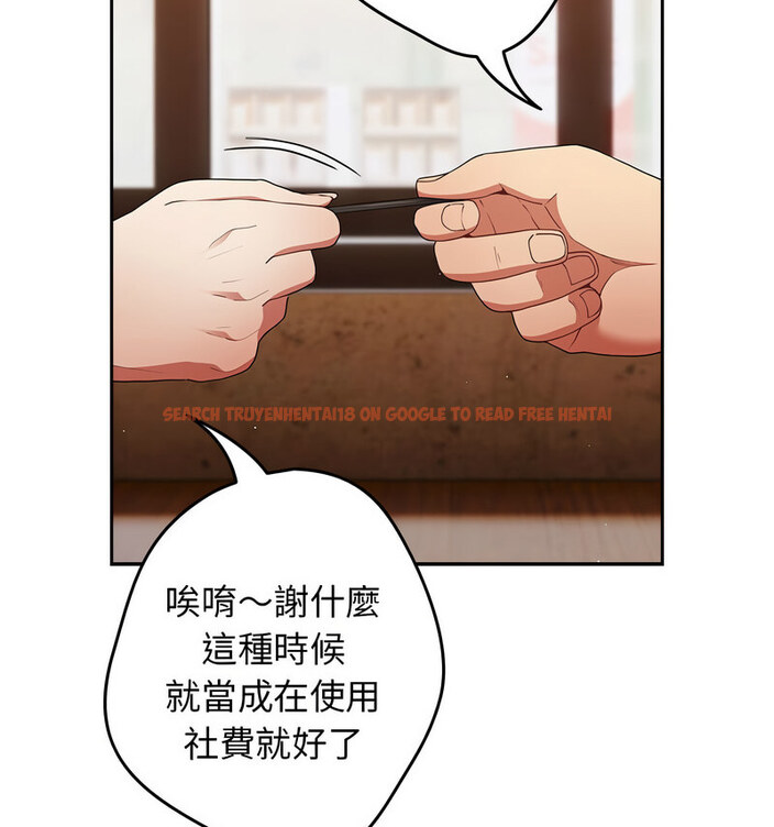查看漫画遊戲不能這樣玩/遊戲規則我來定 - 第50話 - tymanga.com中的1769816图片