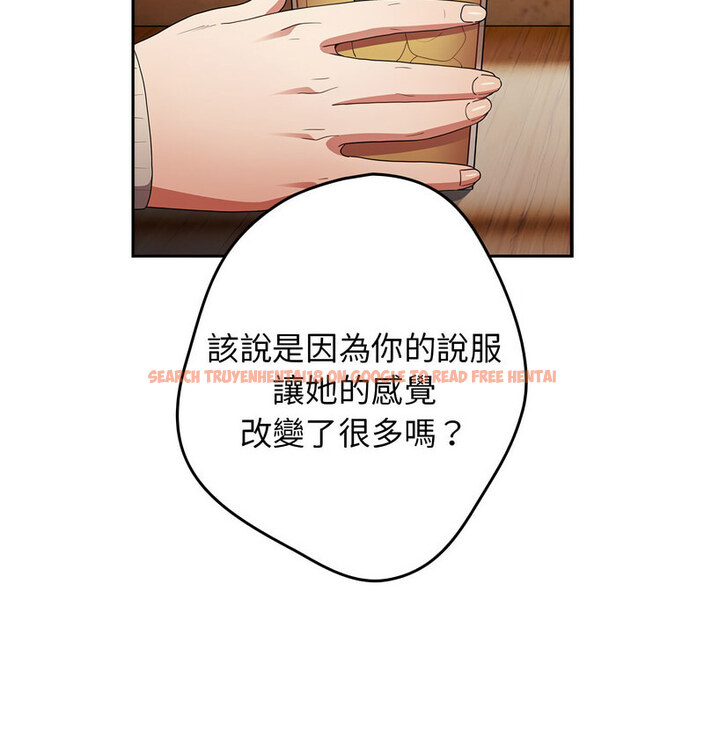 查看漫画遊戲不能這樣玩/遊戲規則我來定 - 第50話 - tymanga.com中的1769825图片