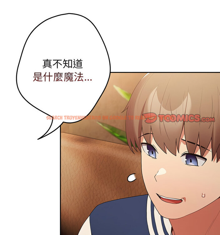 查看漫画遊戲不能這樣玩/遊戲規則我來定 - 第50話 - tymanga.com中的1769826图片